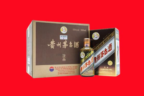 黄骅市回收珍品茅台酒